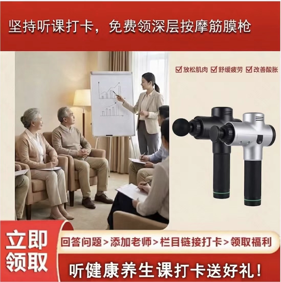 坚持听课打卡，免费领便携拖轮买菜推车